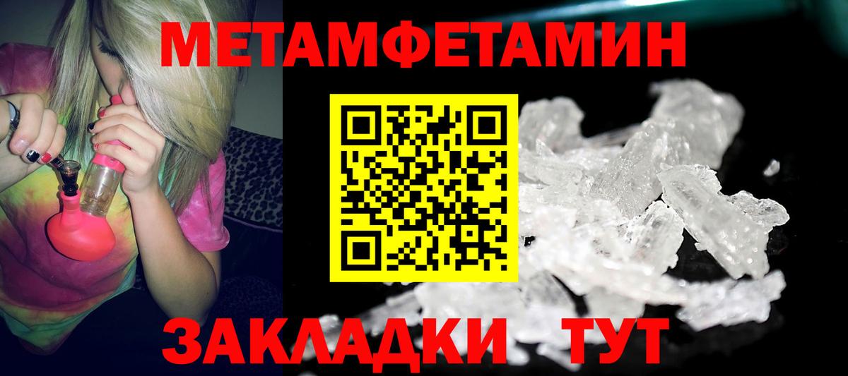 Железногорск  Амфетамин 97%  Амфетамин  Вход с VPN 