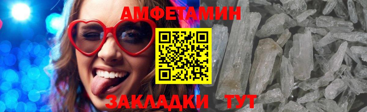 АМФ Premium Железногорск