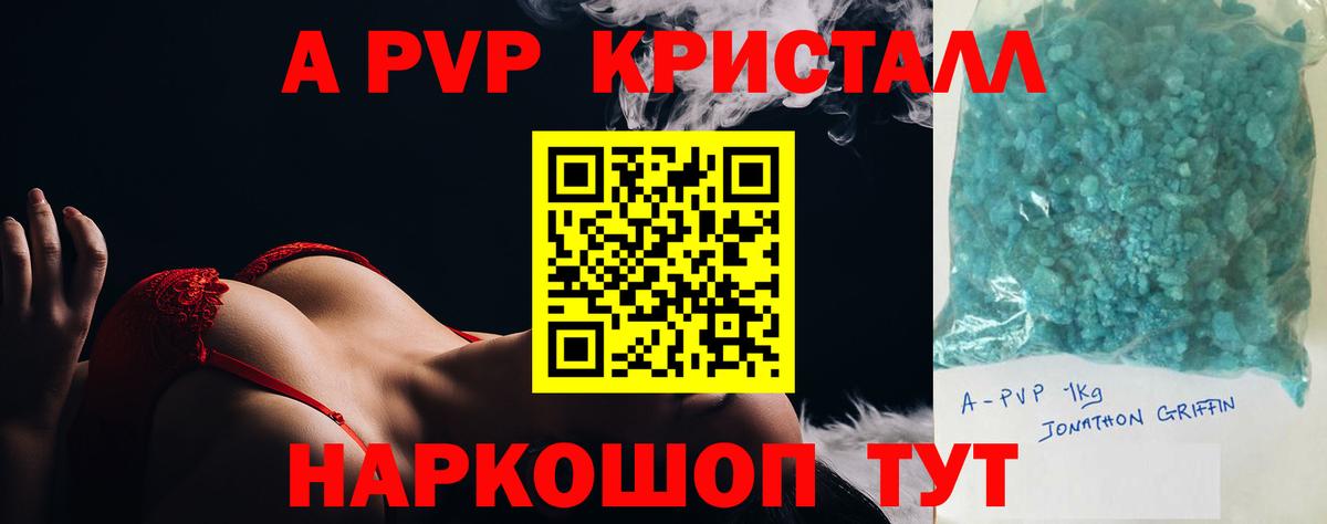 Alpha PVP СК Железногорск