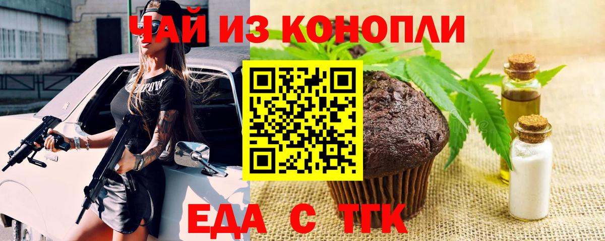 COCAIN  Железногорск  Метадон  МЕФ кристаллы  ГАШ  Вход с VPN  A-PVP СОЛЬ   ЭКСТАЗИ 