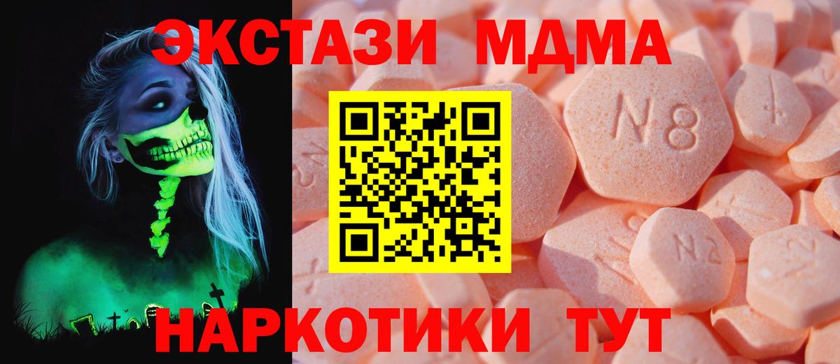 Ecstasy VHQ Железногорск