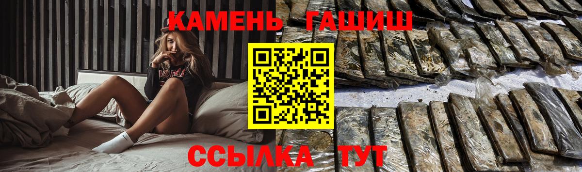 ГАШИШ AMNESIA HAZE  ГАШ 40% ТГК  Железногорск  Вход с VPN 