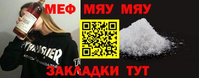 амф Шебекино