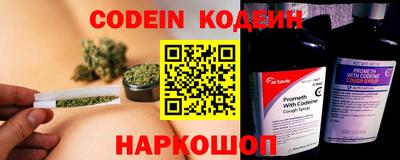 амф Шебекино