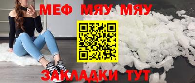индика Чебаркуль