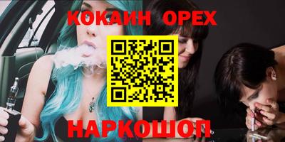 амф Шебекино