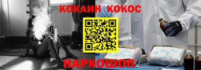 прущие грибы Шелехов