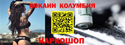 прущие грибы Шелехов