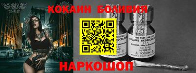 соль ск Шахты
