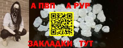 apvp Чапаевск