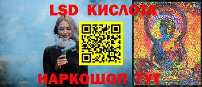 индика Чебаркуль
