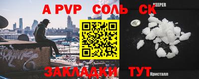 герыч Чебоксары