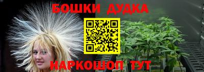 соль ск Шахты