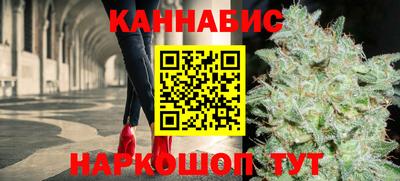 амф Шебекино