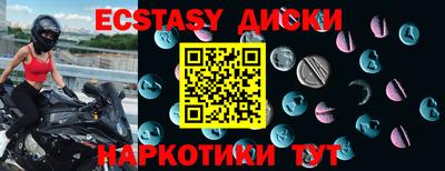 индика Чебаркуль