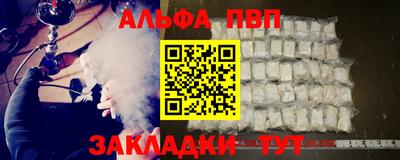 соль ск Шахты
