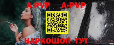прущие грибы Шелехов