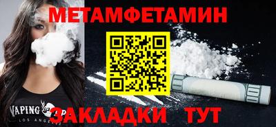 индика Чебаркуль