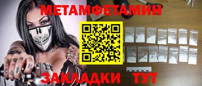 индика Чебаркуль