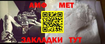 соль ск Шахты