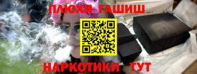 соль ск Шахты