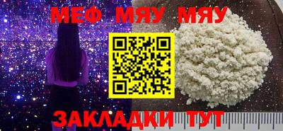 амф Шебекино