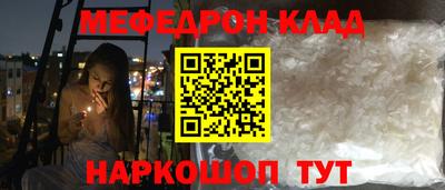 индика Чебаркуль