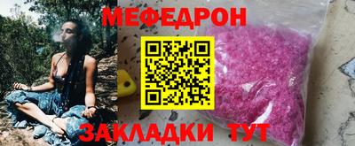 индика Чебаркуль