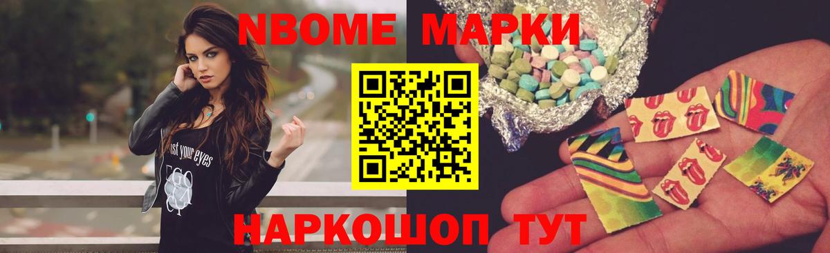 LSD-25 экстази ecstasy  Вход с VPN  LSD-25 экстази кислота  Железногорск 